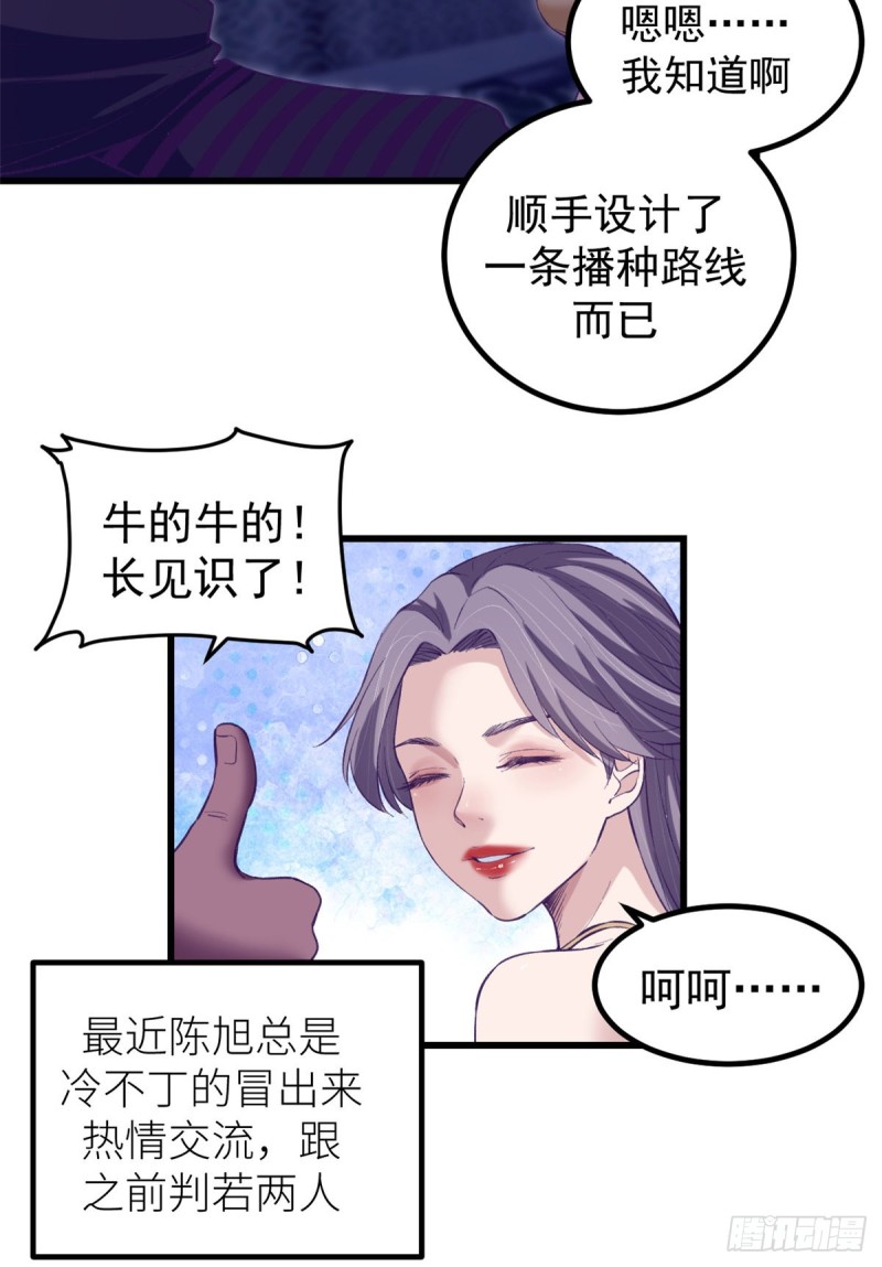 61 秘密计划22