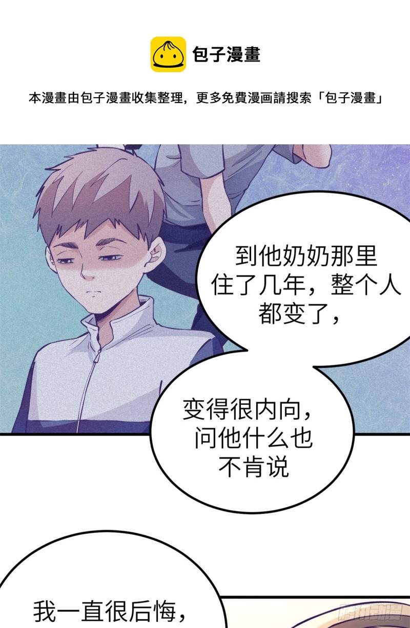 94 两人住一屋11
