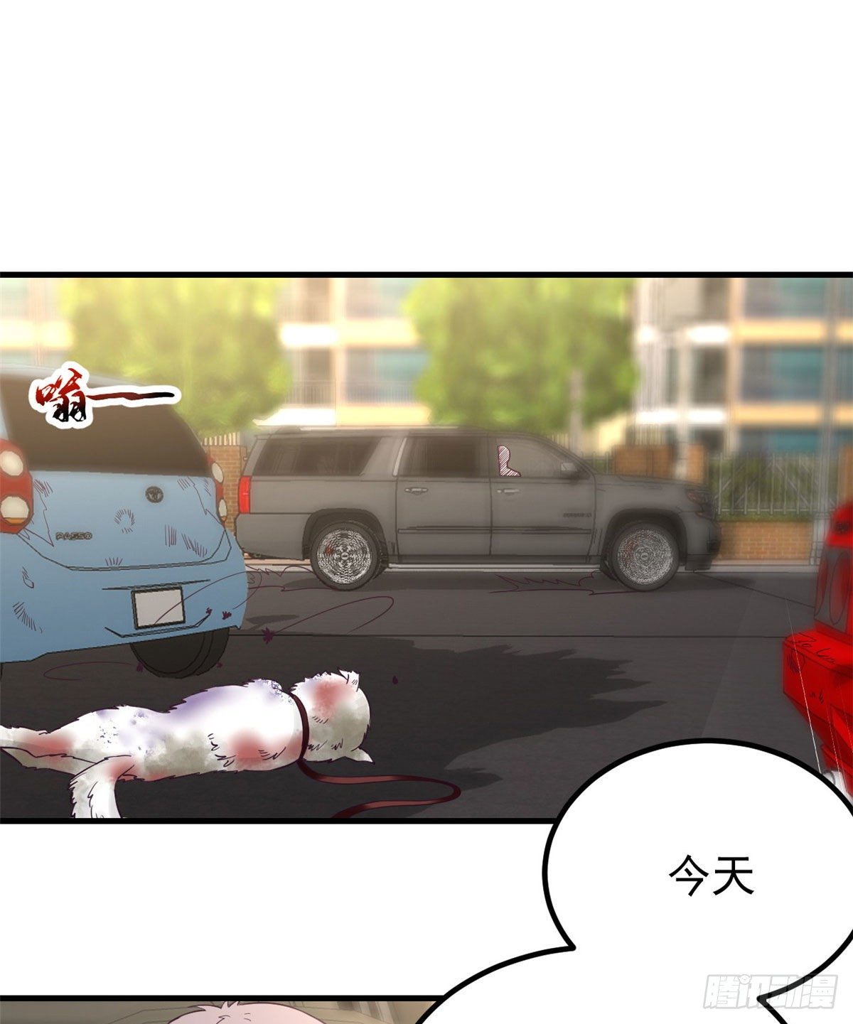 03 整个世界只剩我34