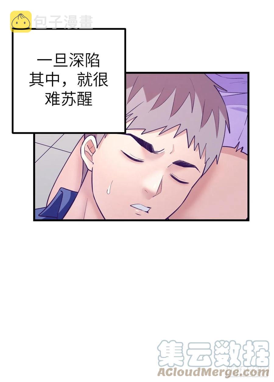 125 别出心裁的营救2