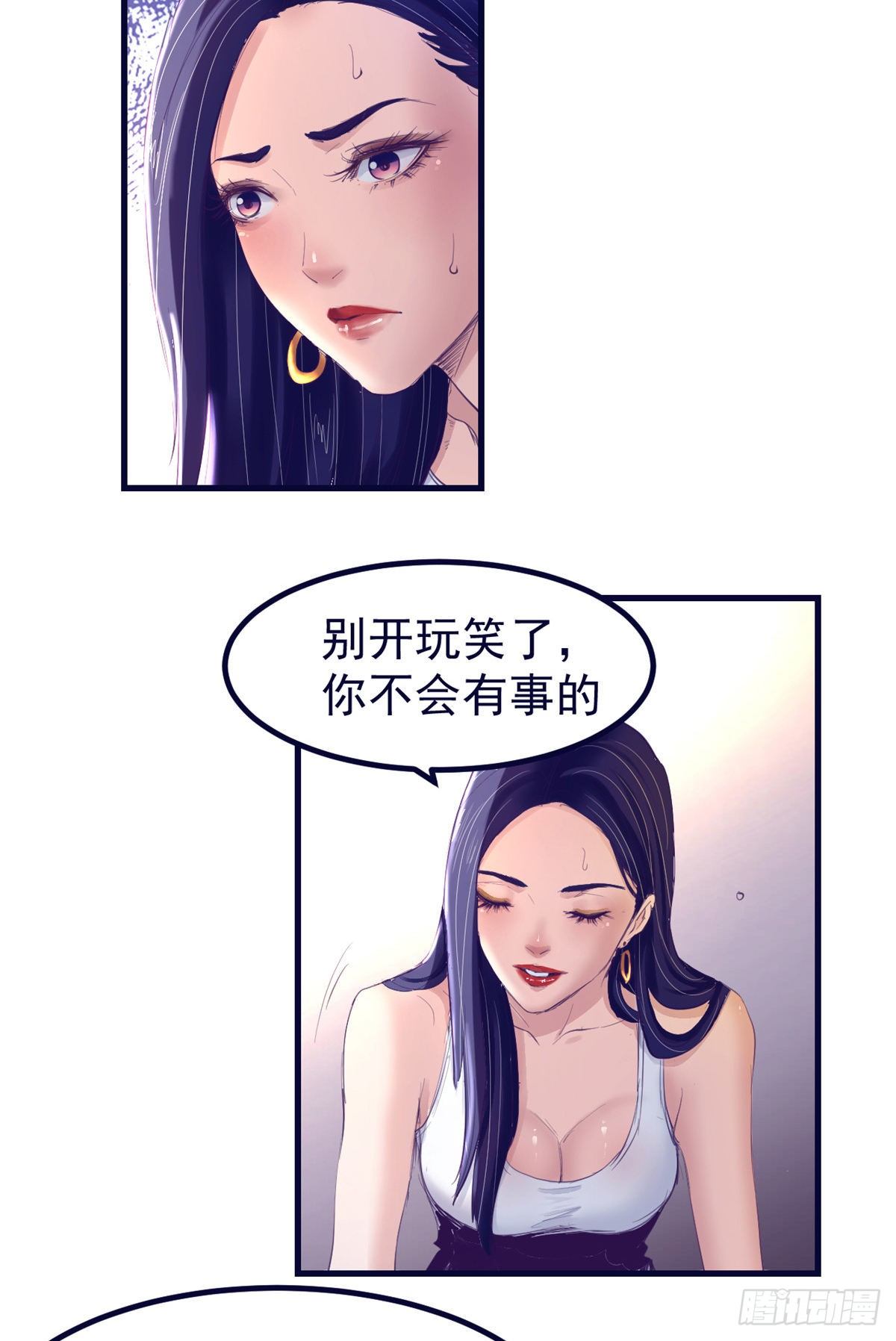 19 病入膏肓29