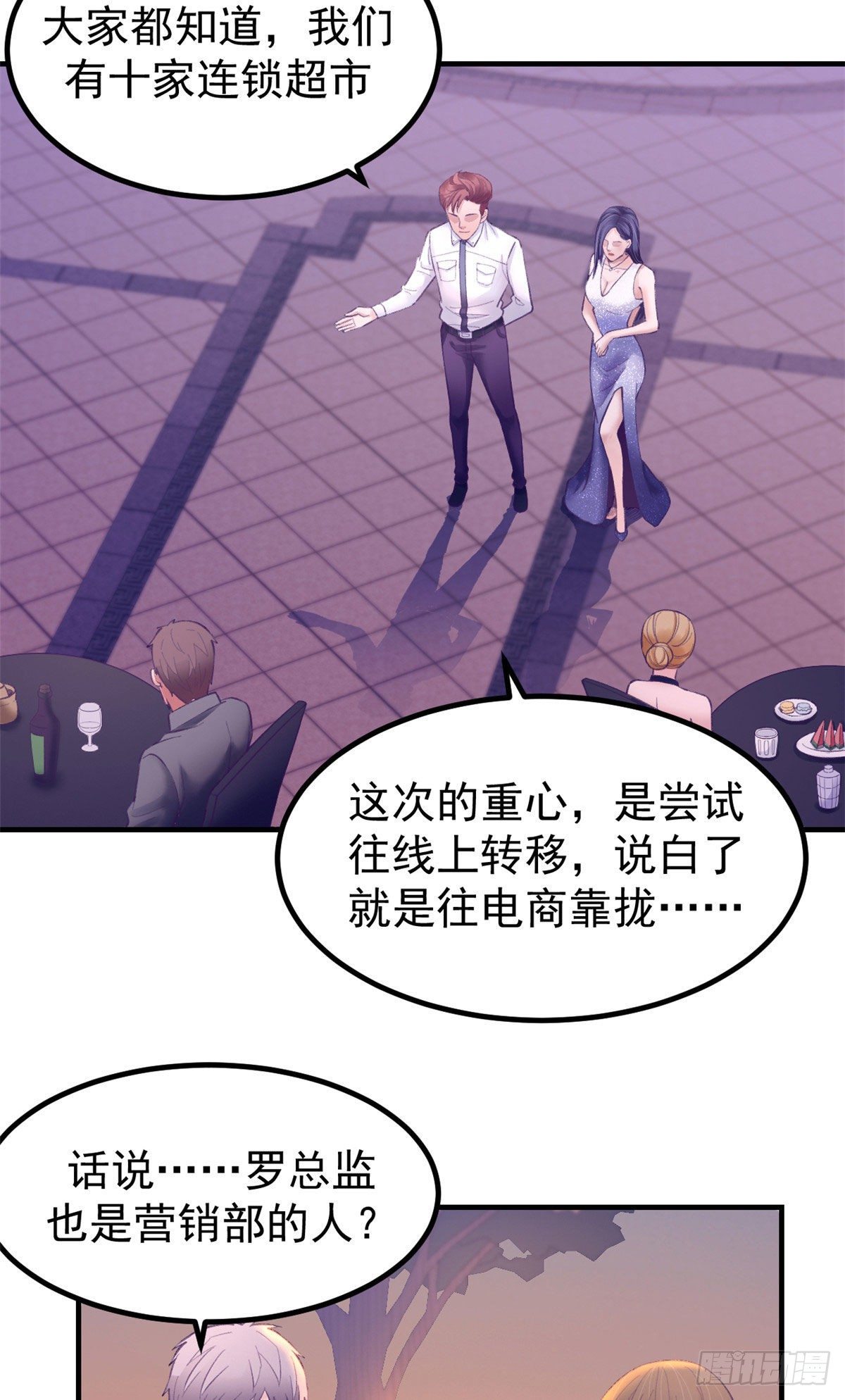 26 她跟别的男人跳舞23