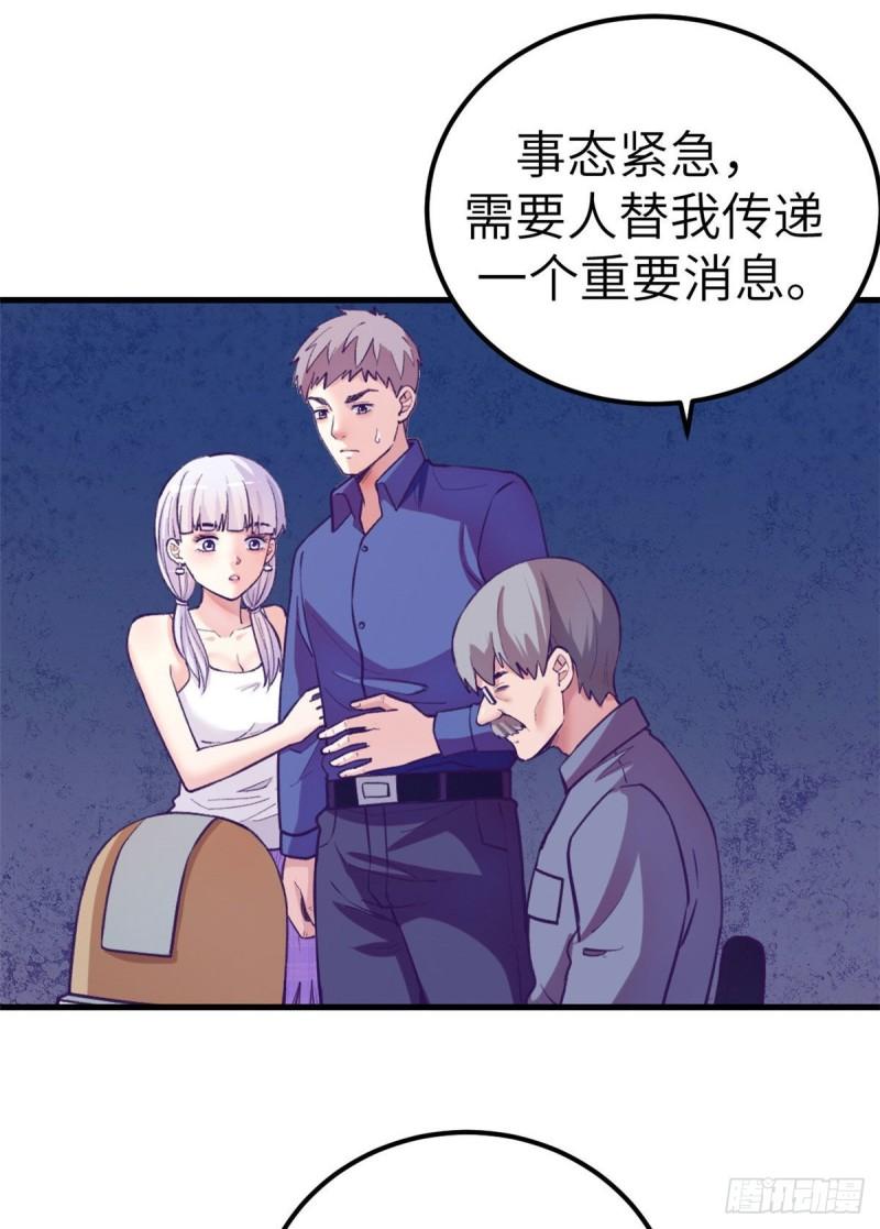 115 白色谎言7