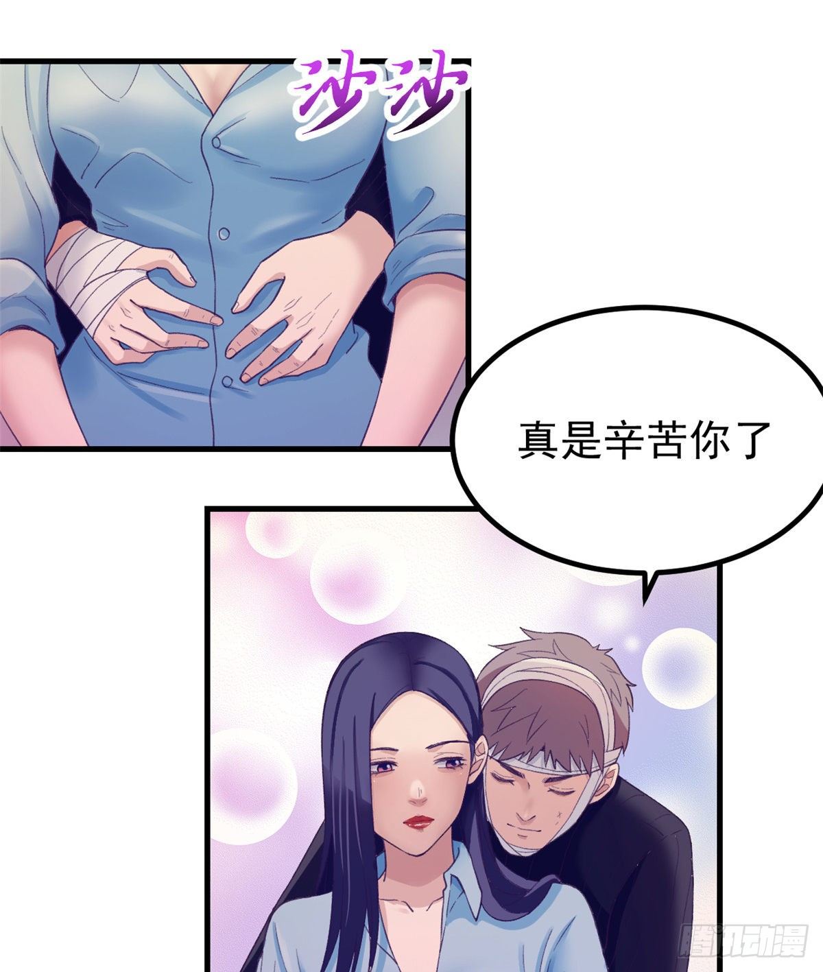 19 病入膏肓16