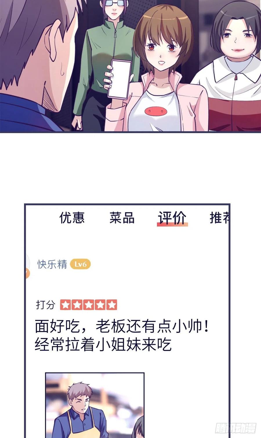 89 危机公关4