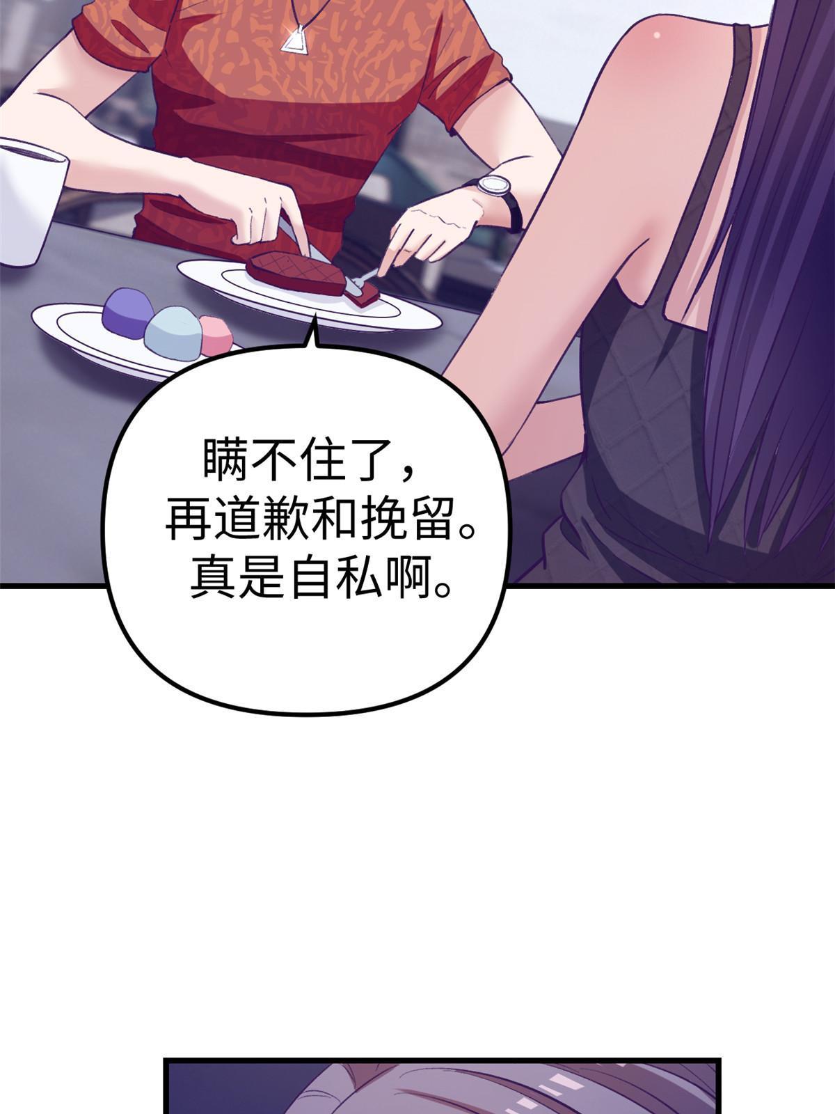 165 男性情敌27