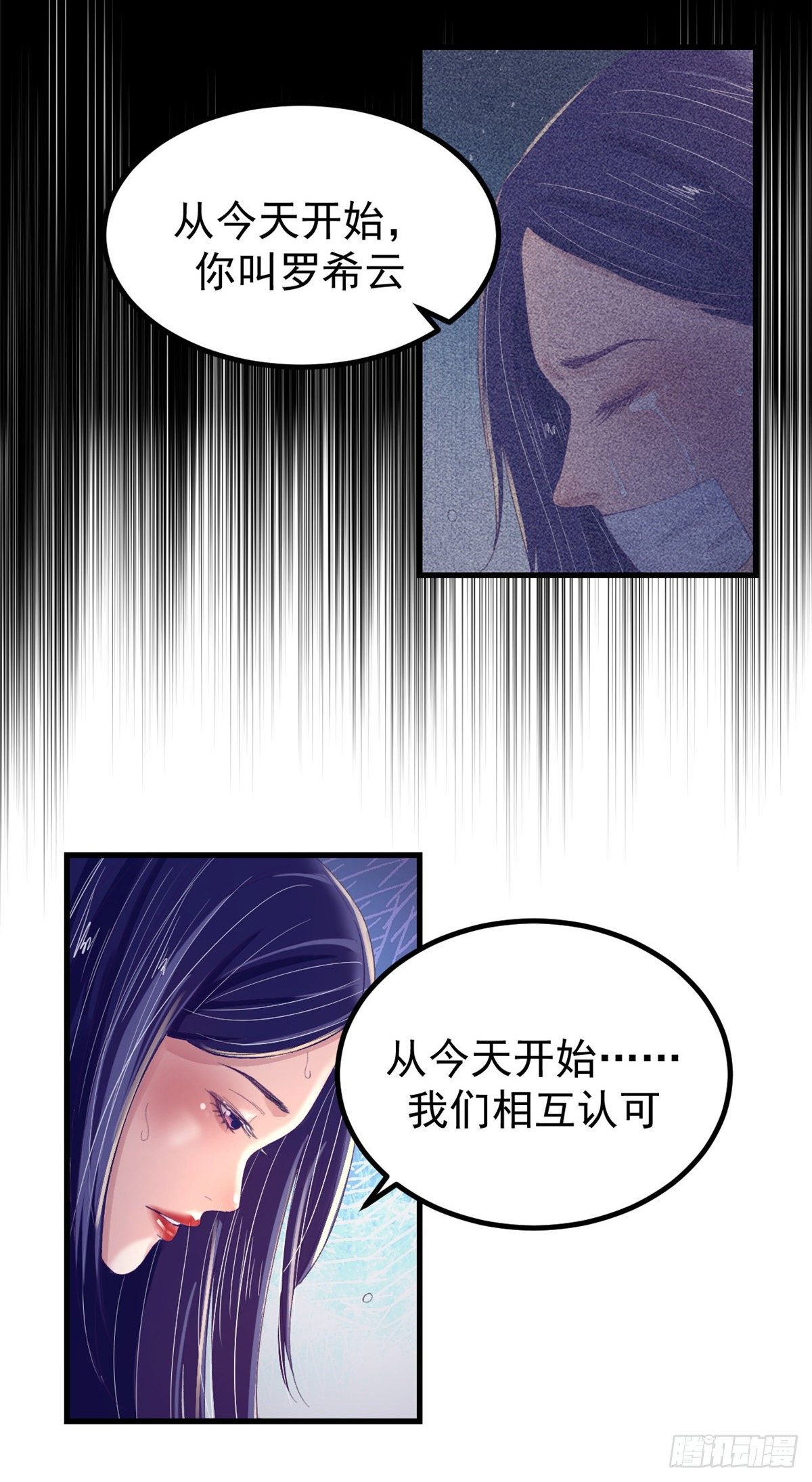 14 流血了6