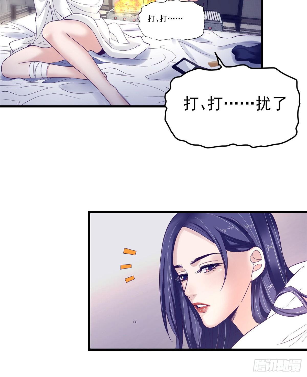 08 我好冷42
