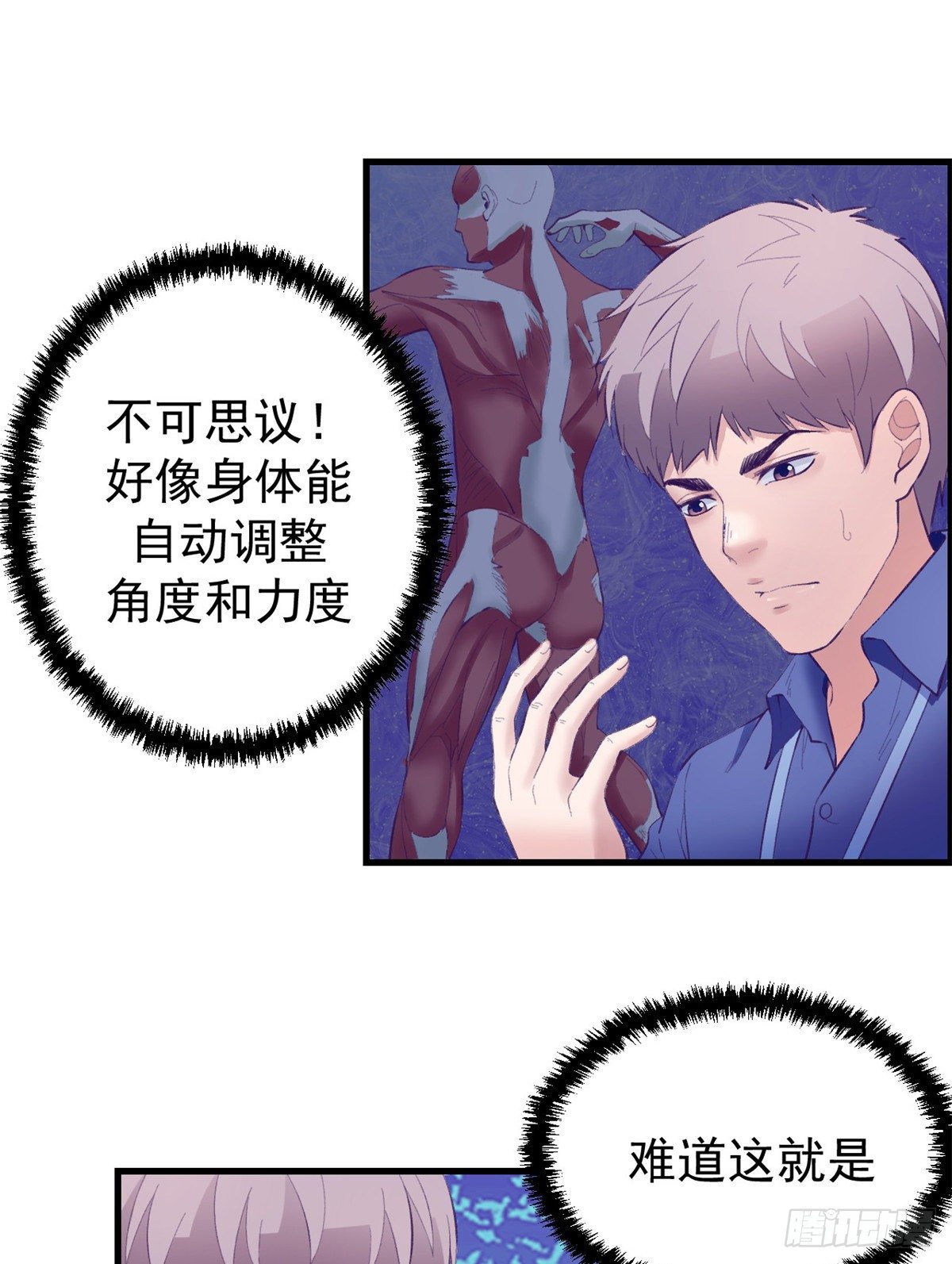 23 被辞退？24