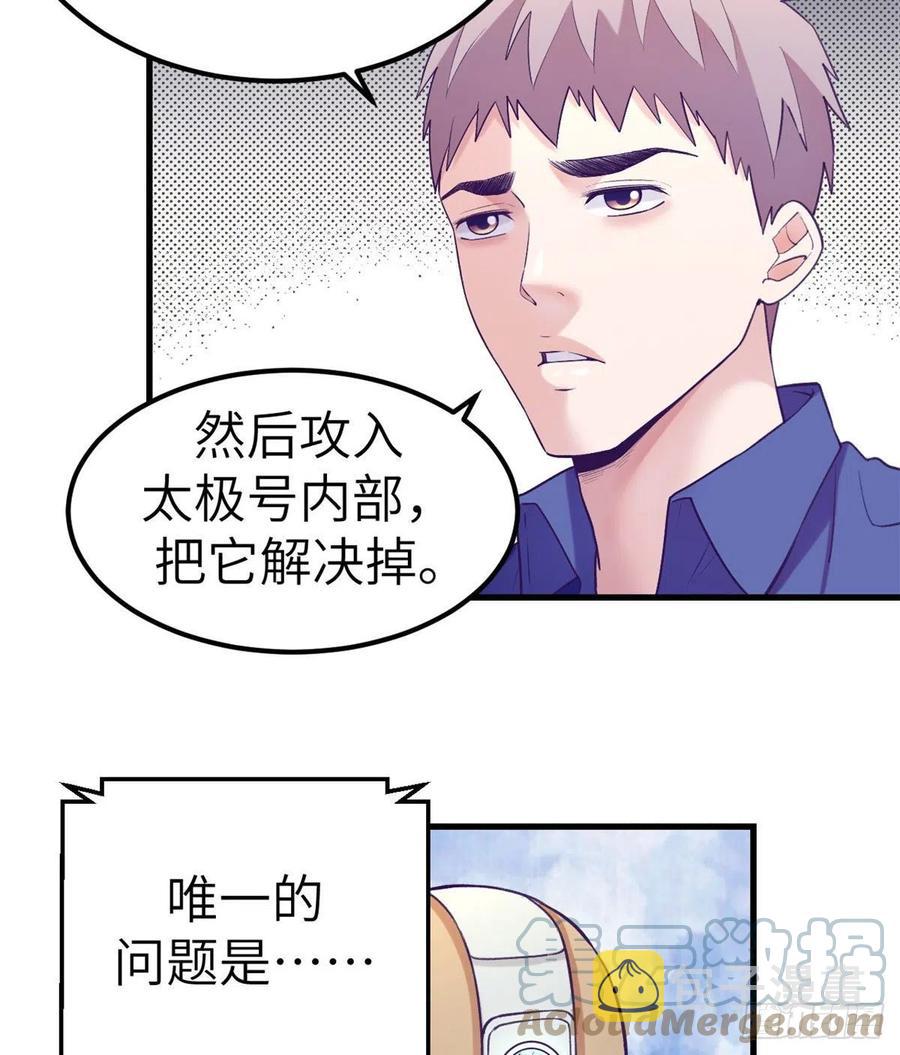 120 小偶像，上！3