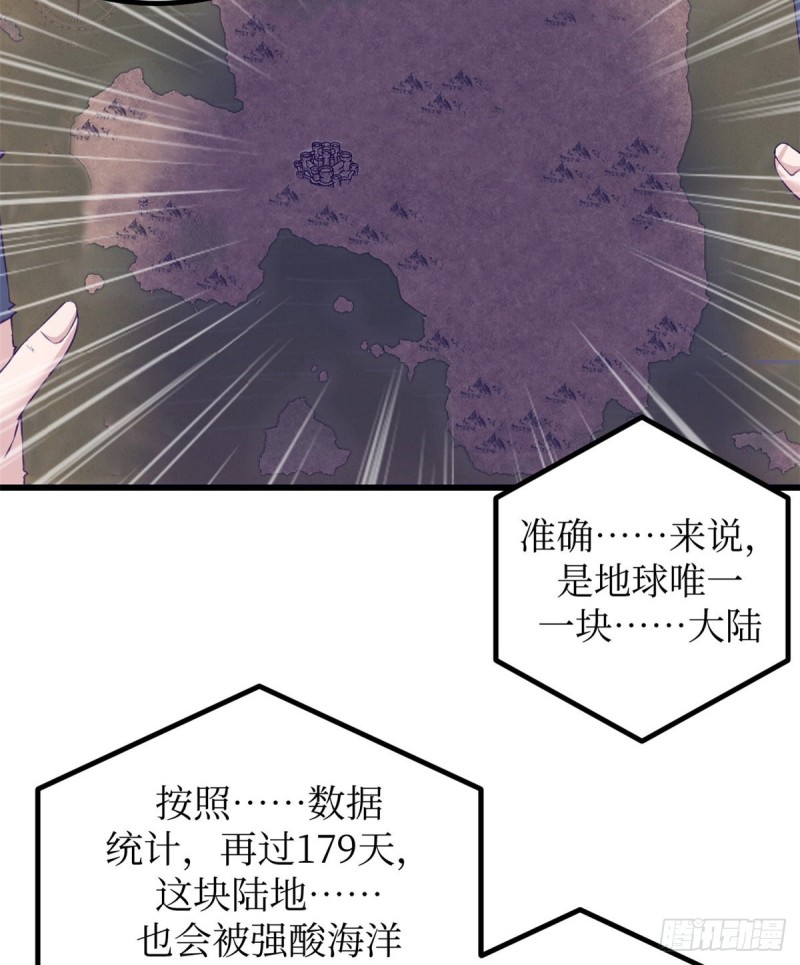 43 你，没有价值29