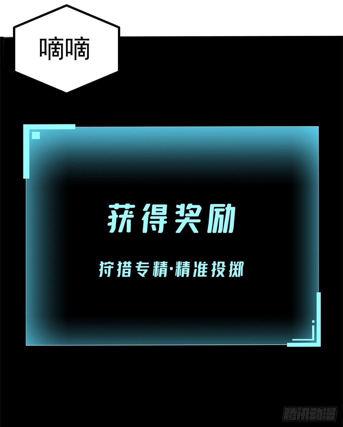 21 成绩结算37