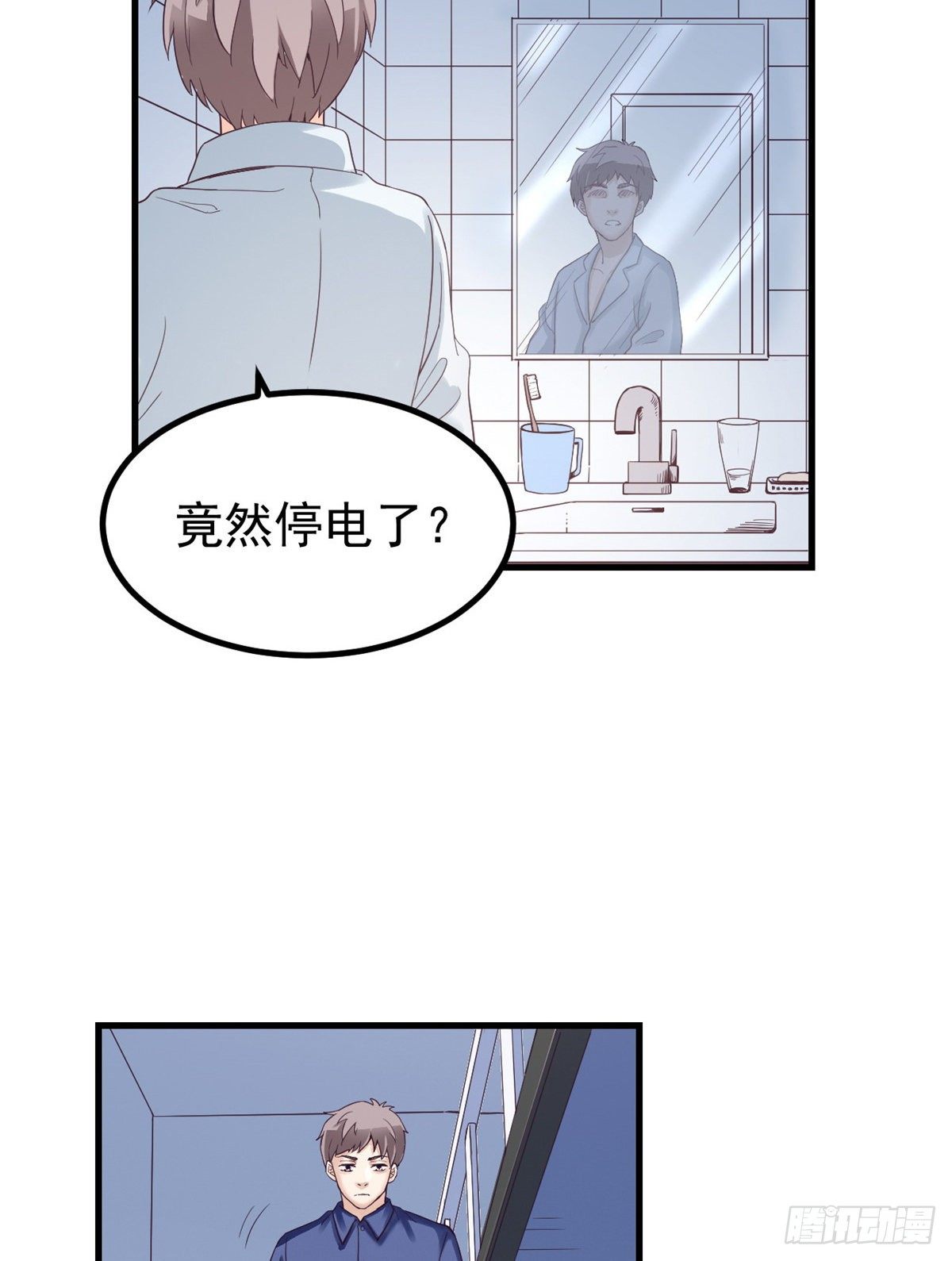 02 末日副本开啓32
