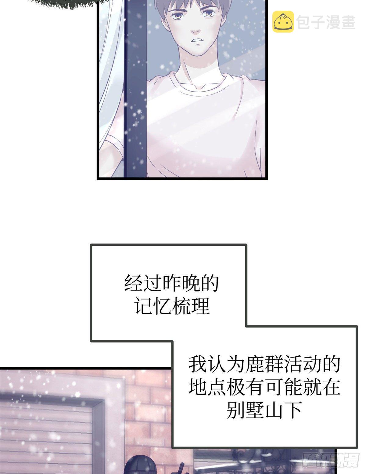 07 欠调教33