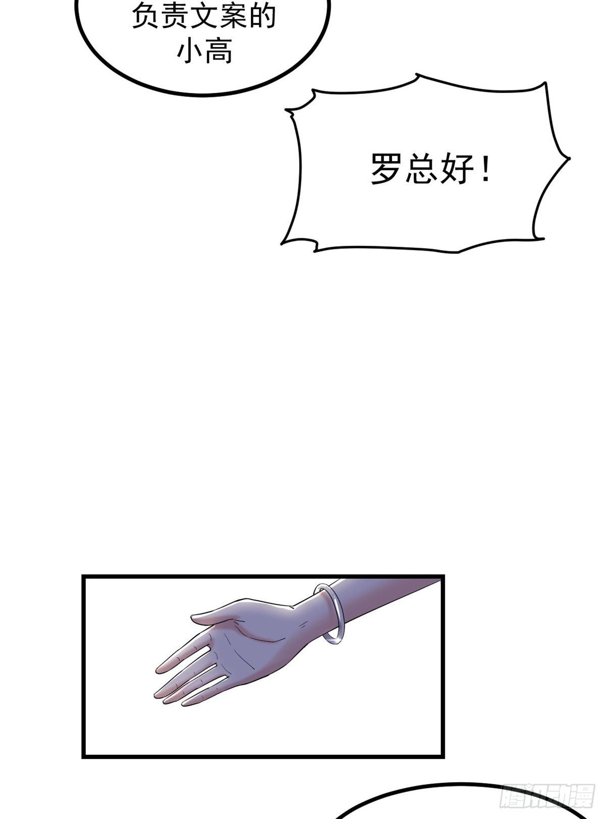 01 虚拟梦境设备41