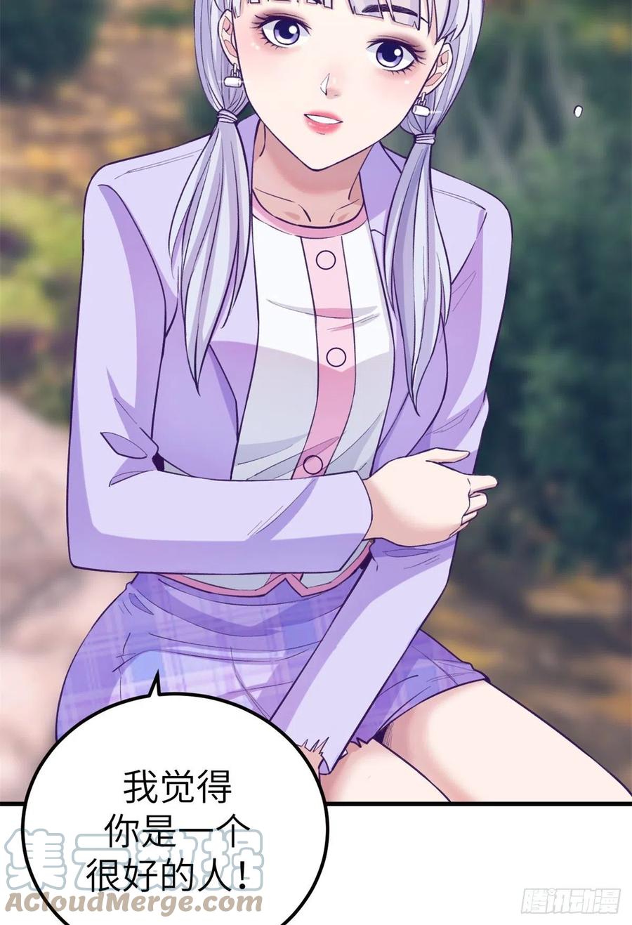 109 抓前任30