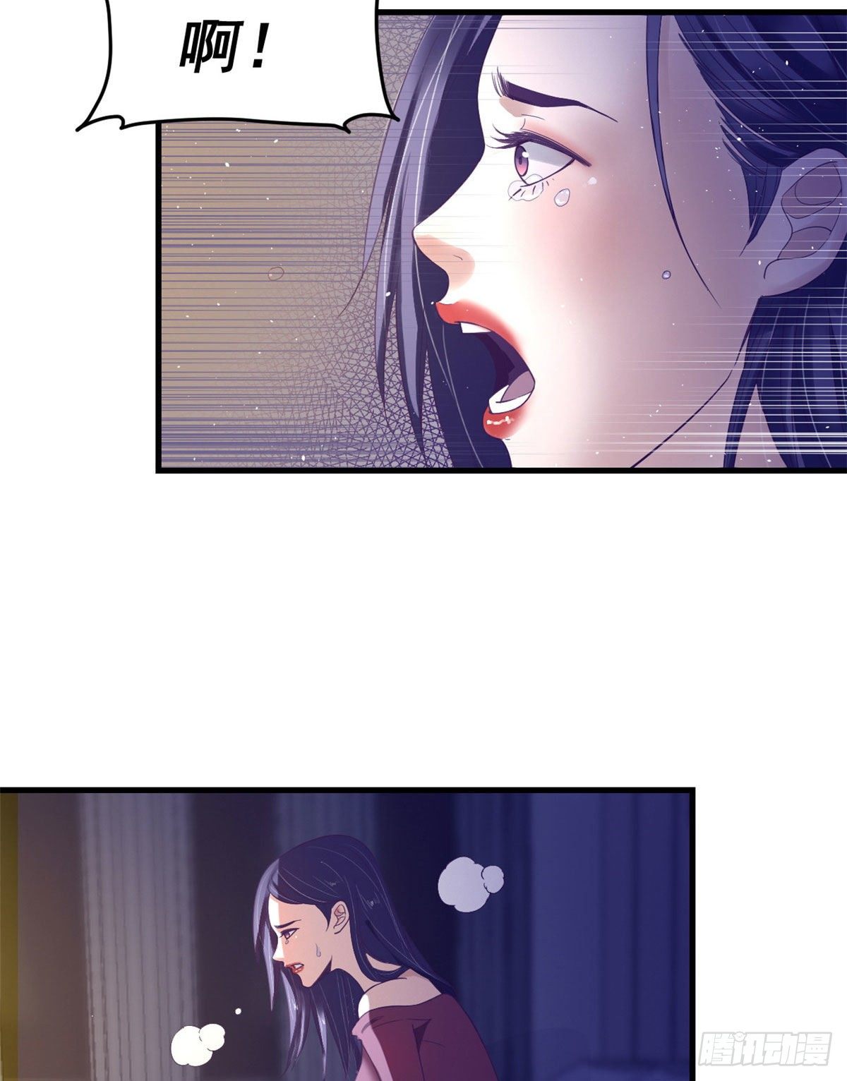 11 她的决心6
