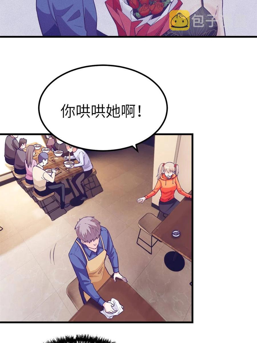 131 直播表白17