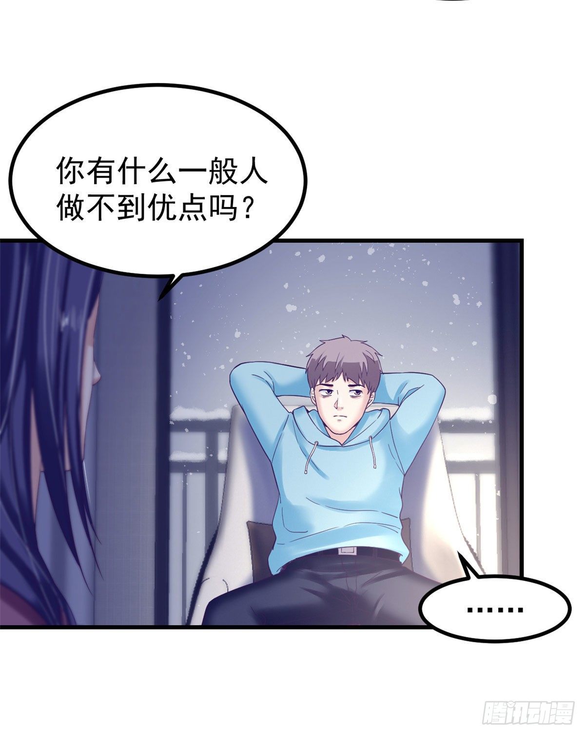 10 你的认可16