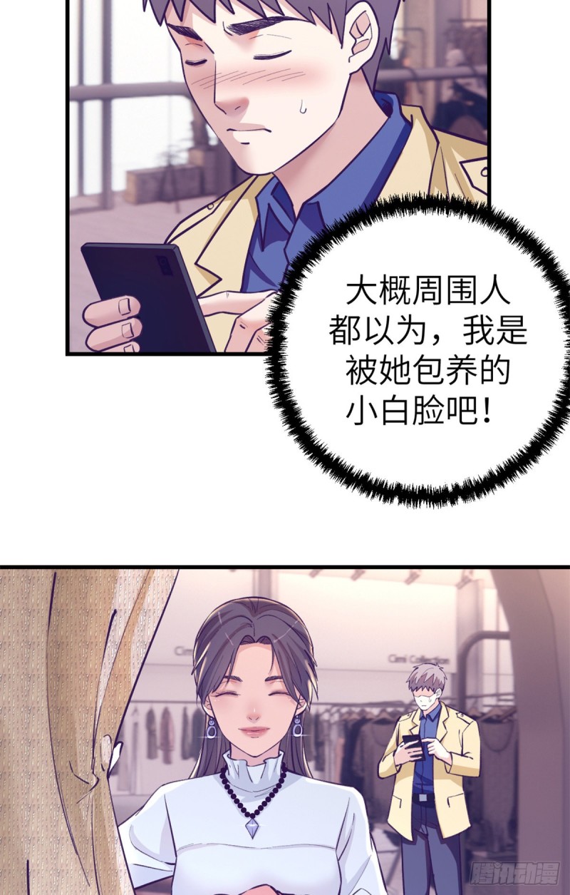 92 婚宴前夕7
