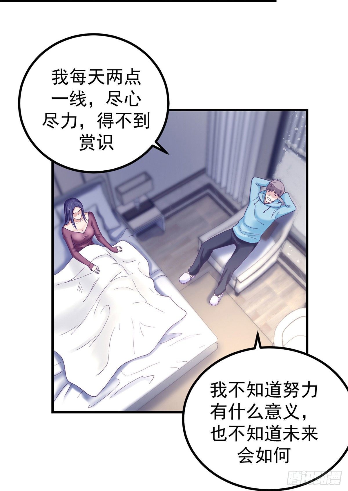10 你的认可15