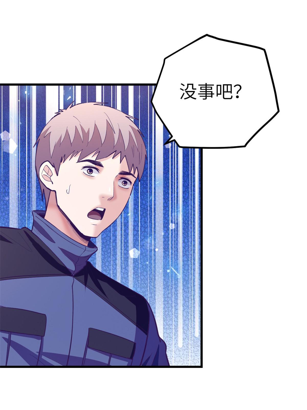 154 跟她同处一个屋檐38