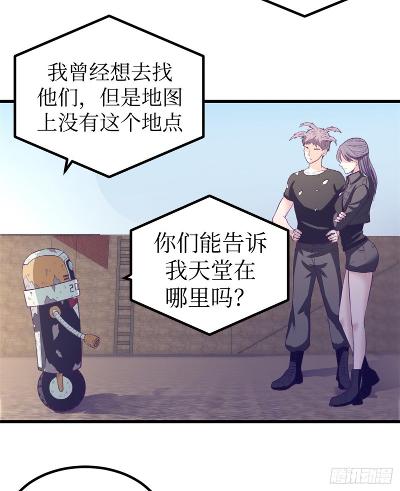 43 你，没有价值7