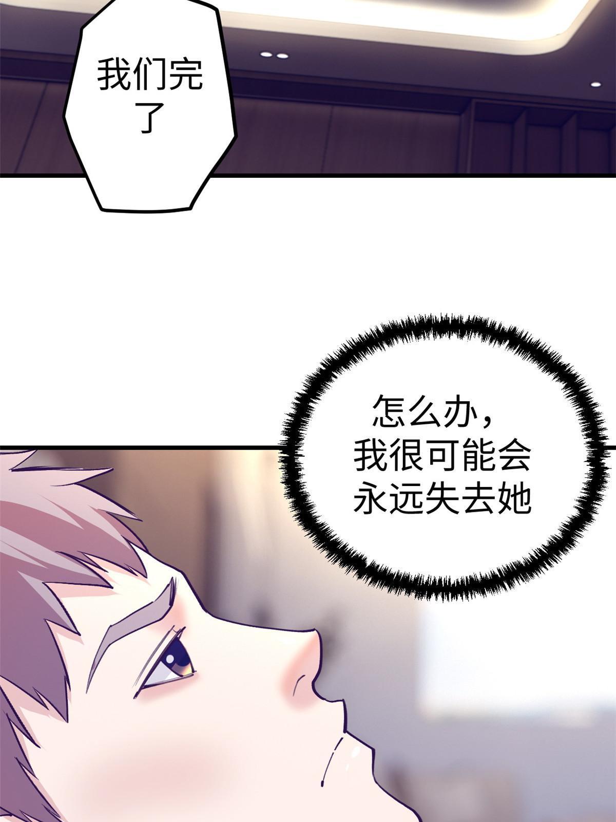 162 三女见面後38