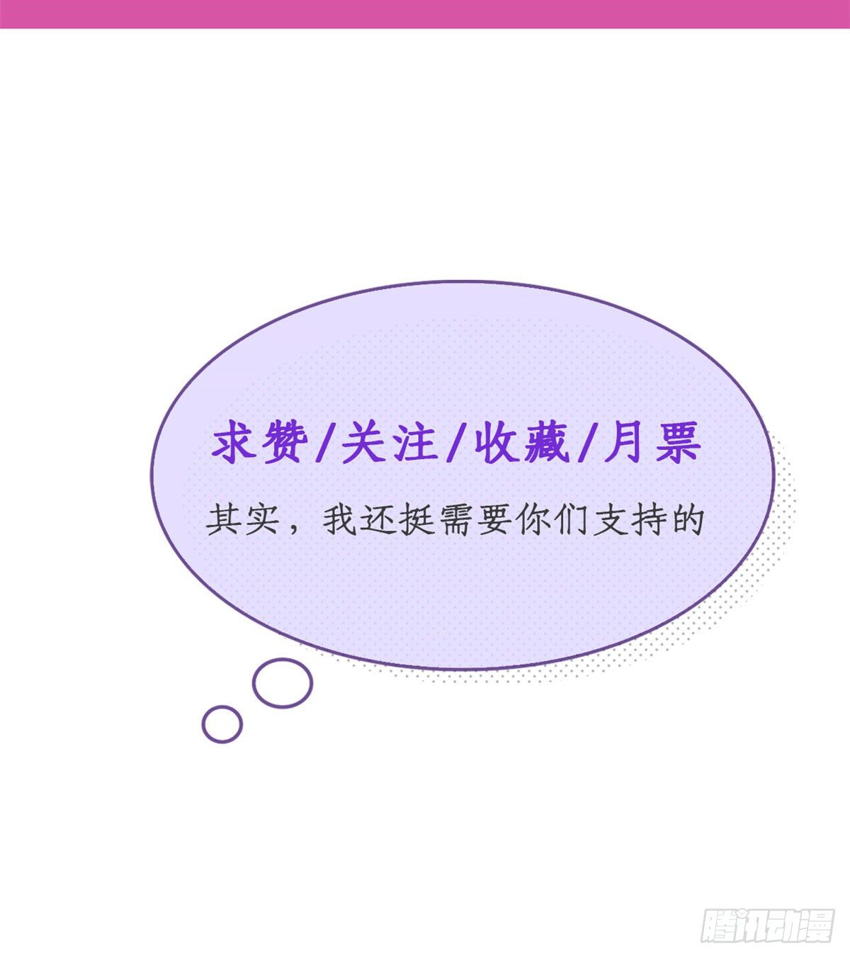 02 末日副本开啓54
