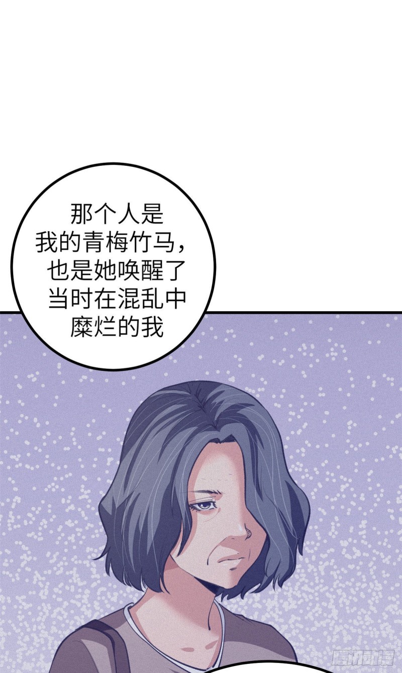 76 阻挠罗希云结婚1