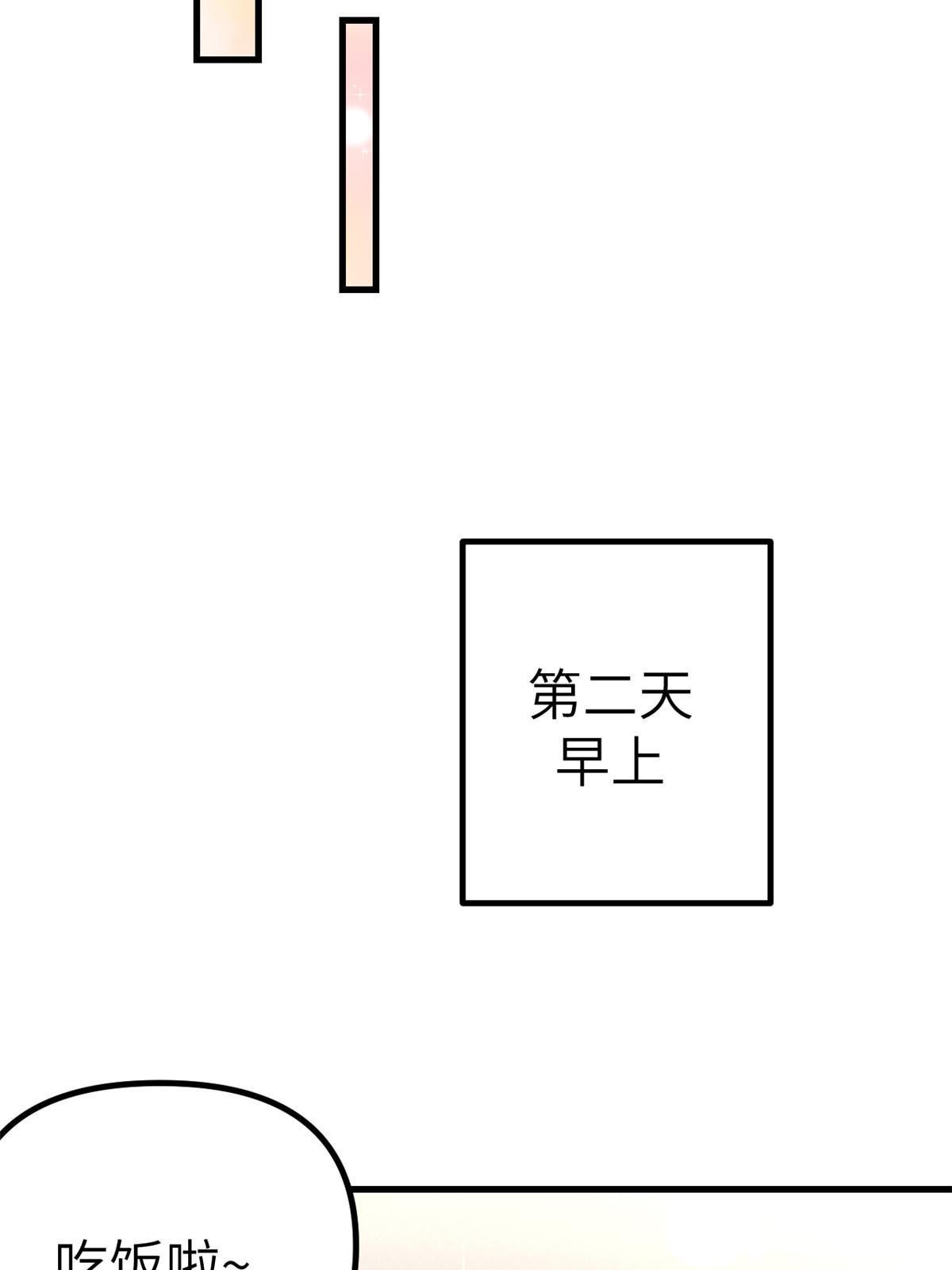 154 跟她同处一个屋檐25