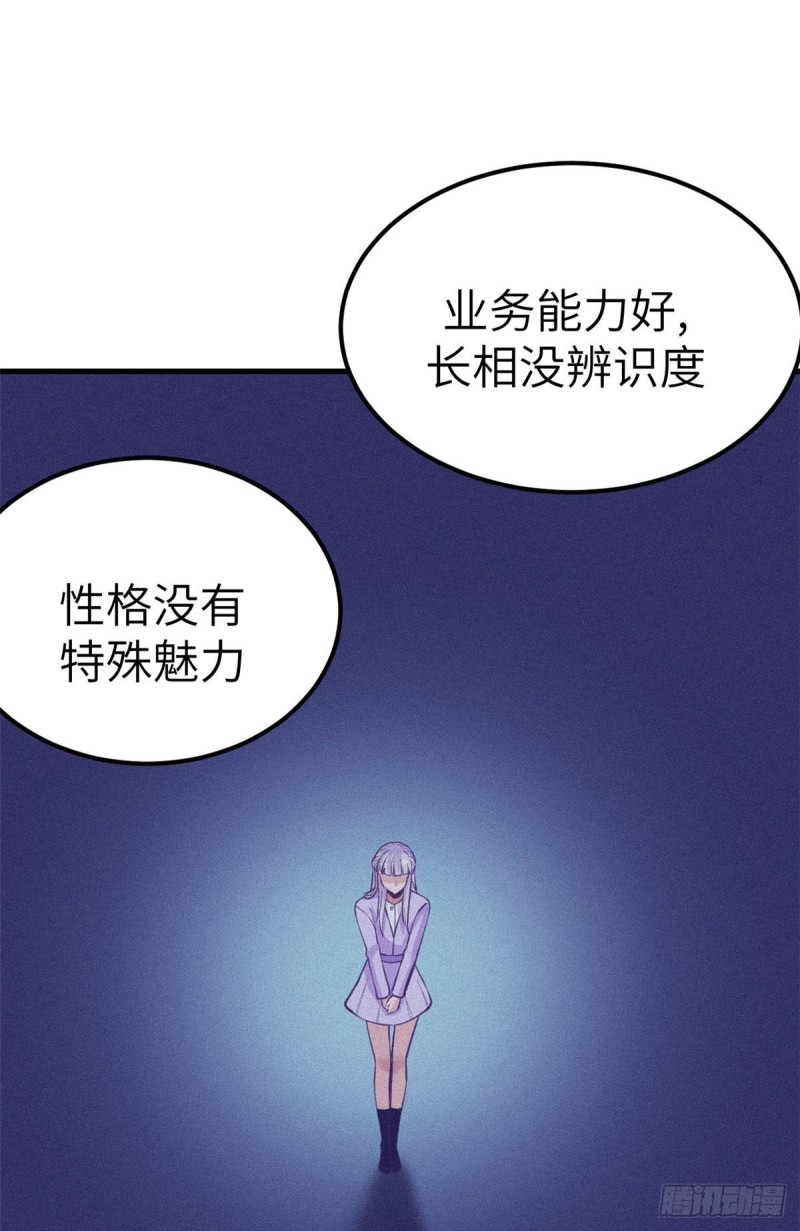 106 平凡之罪39