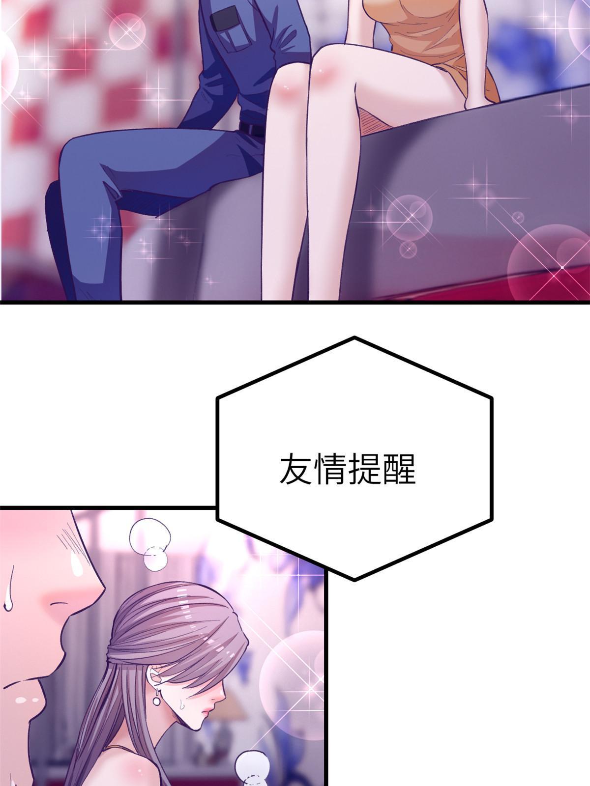 154 跟她同处一个屋檐66