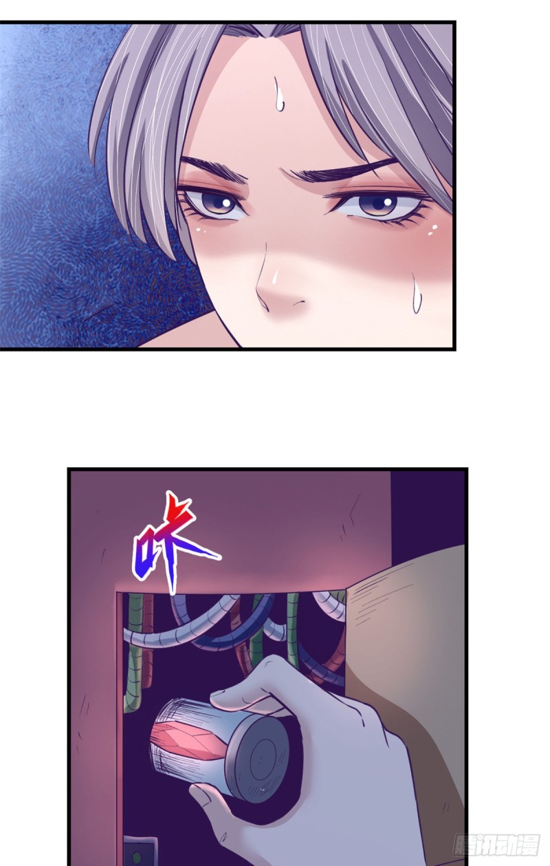 66 她盯上了200327