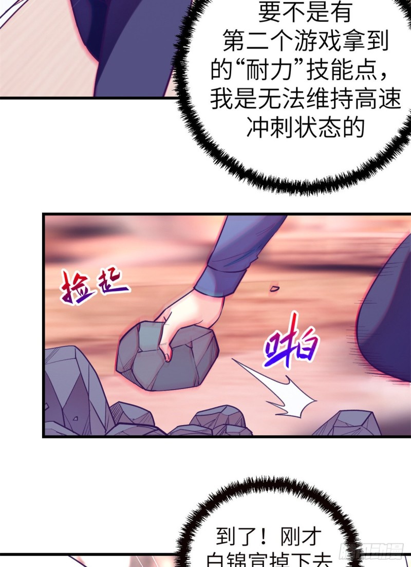 105 敌人来袭27
