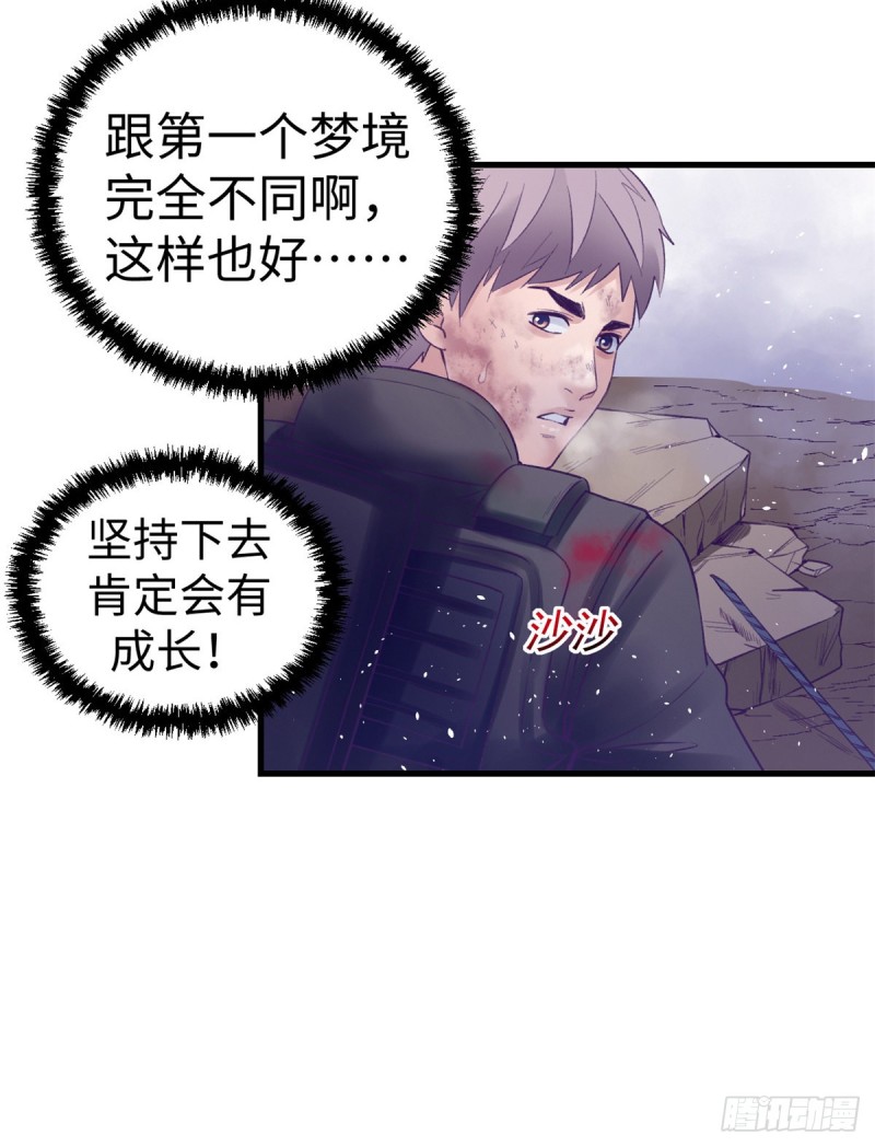 40 第二副本开啓43