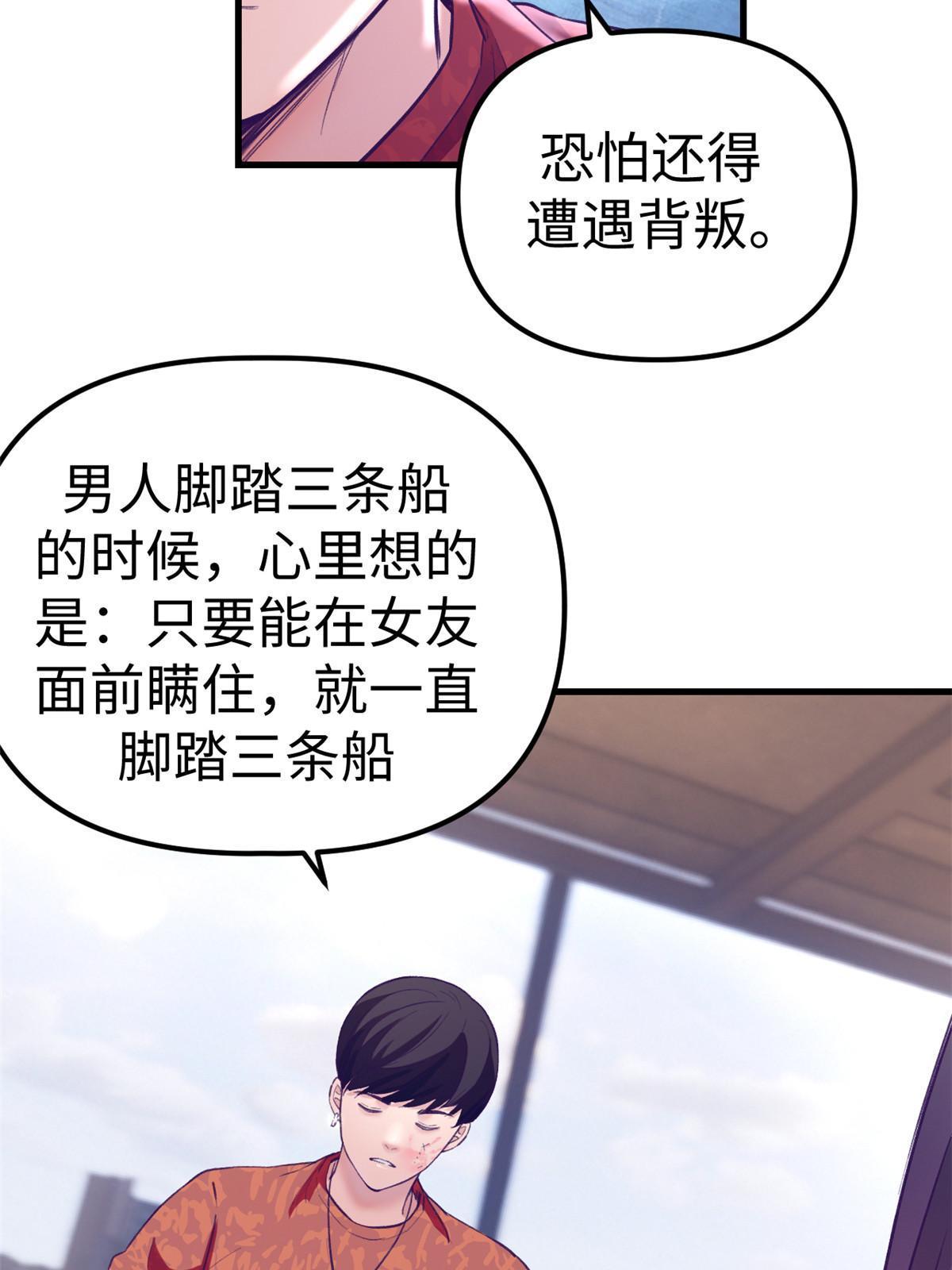 165 男性情敌26