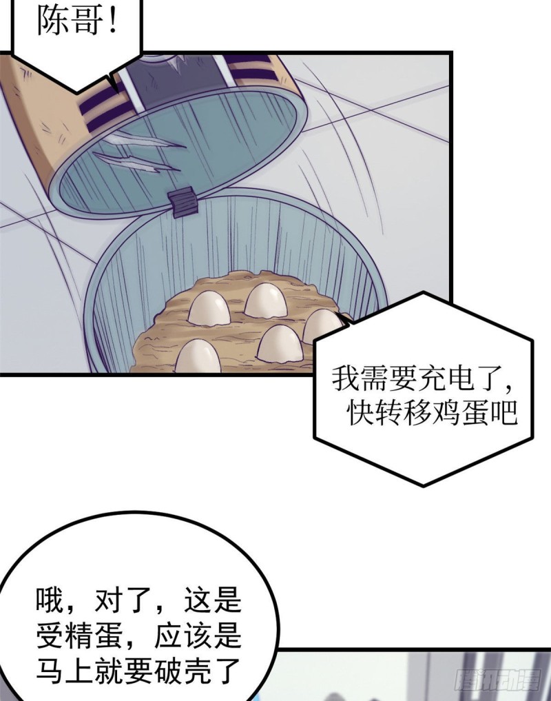 50 和杨景夏吵架18
