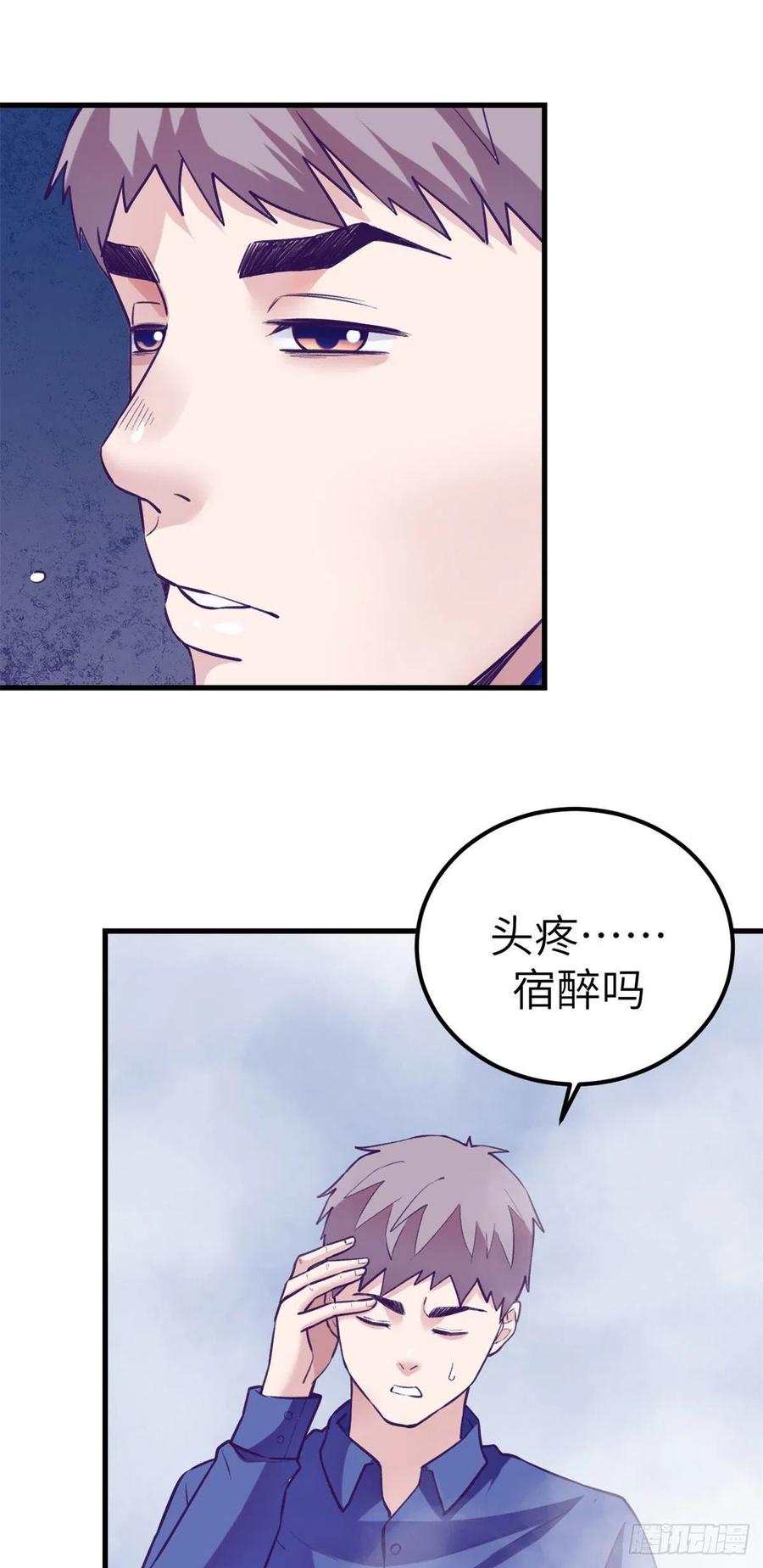 101进入第三个游戏51