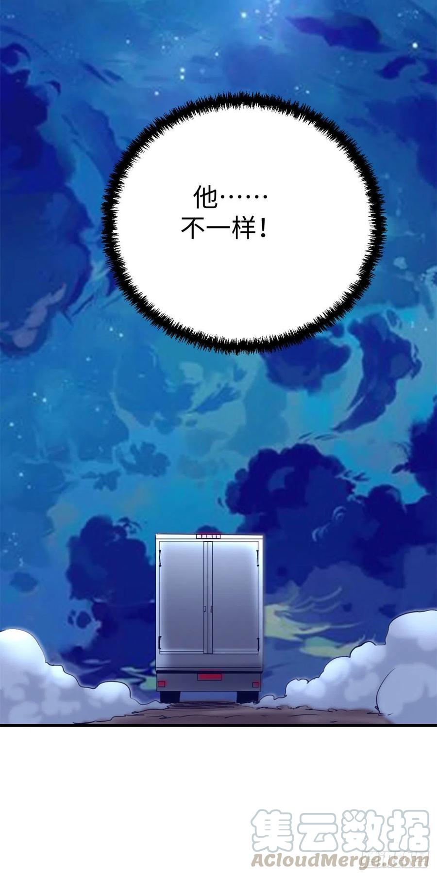 73 破解心魔28