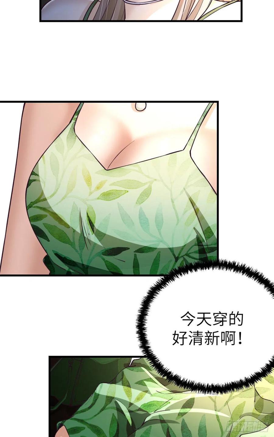 84 出乎意料的客人26