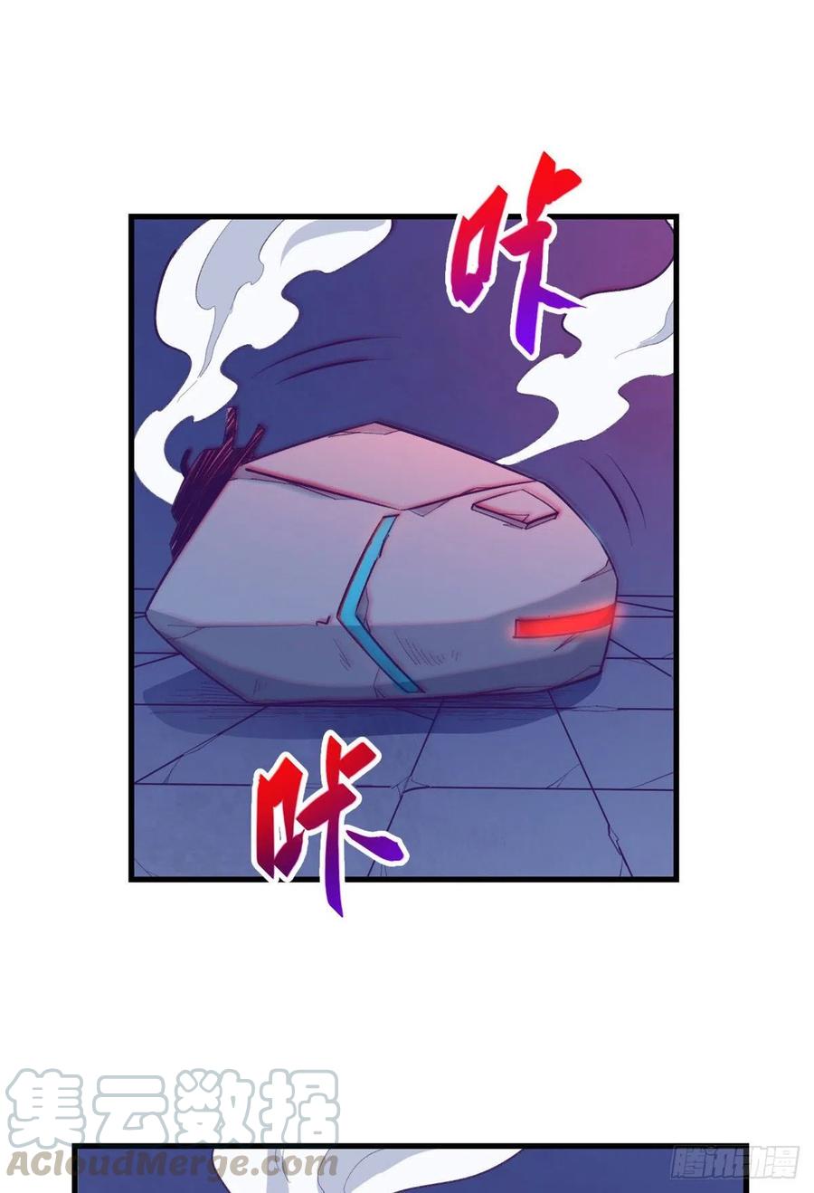 70 灭杀45
