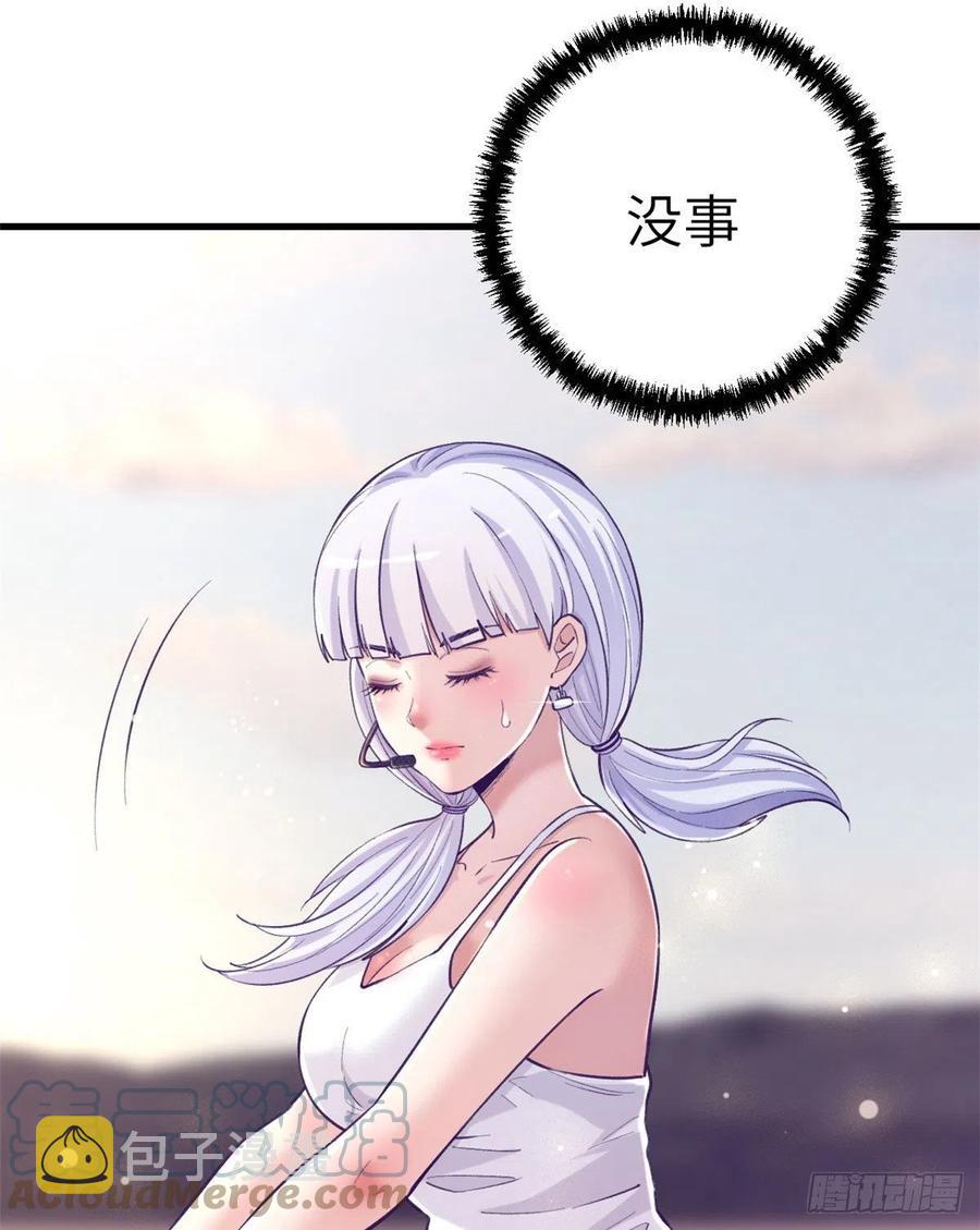 121 找boss算账18