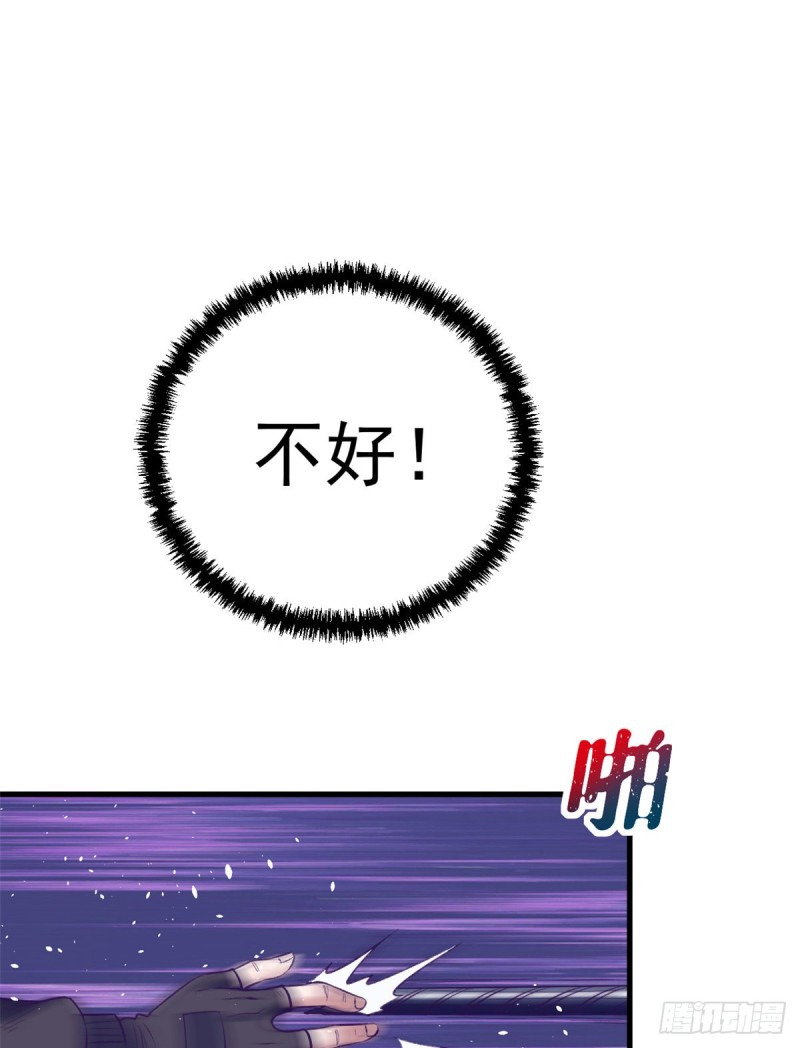 40 第二副本开啓49