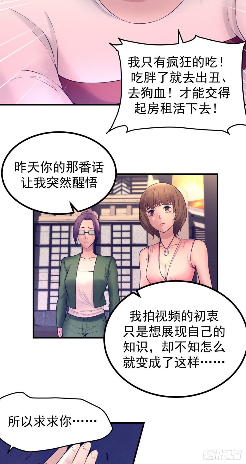 36 现实世界也很美好22