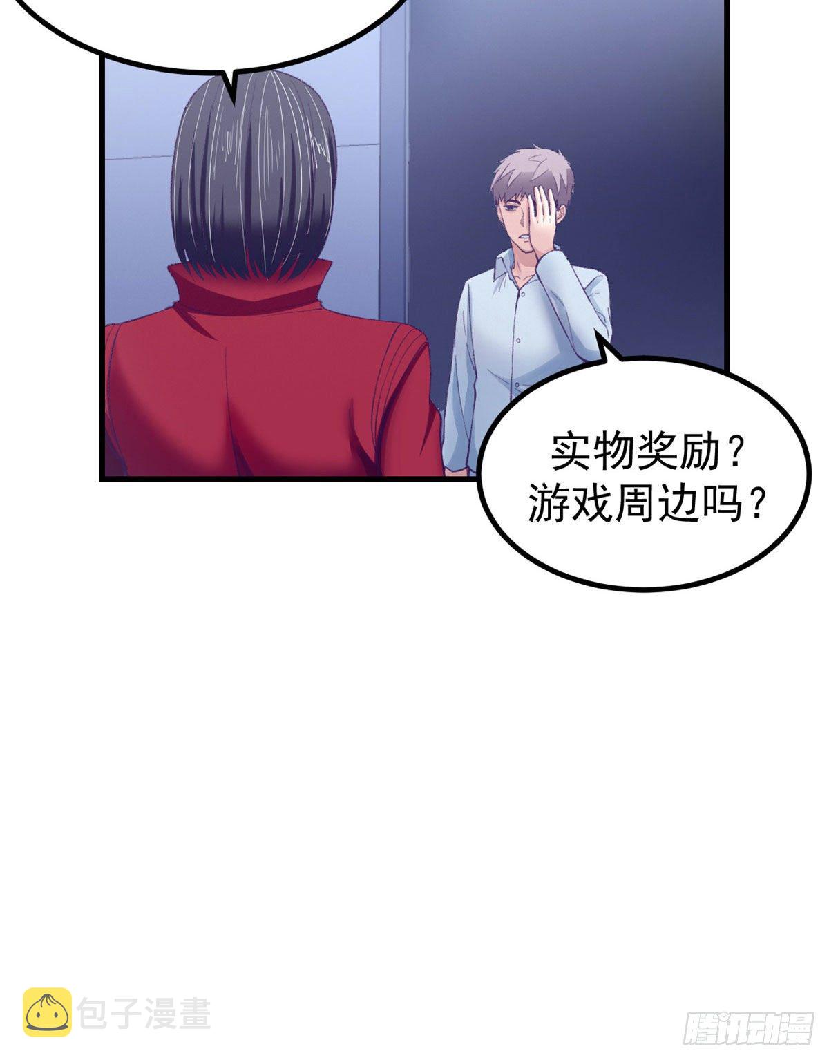 21 成绩结算22