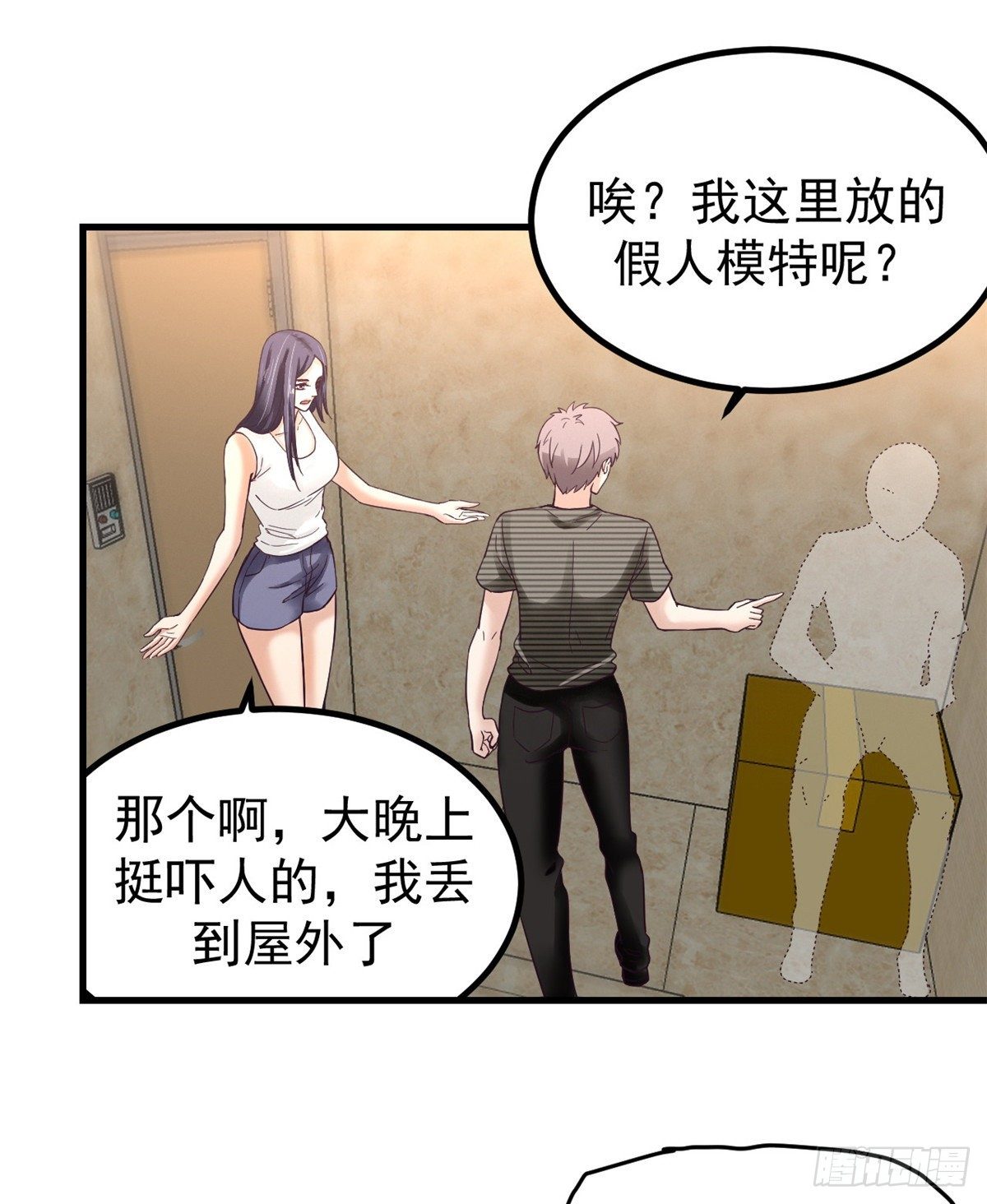 04 性感女上司34