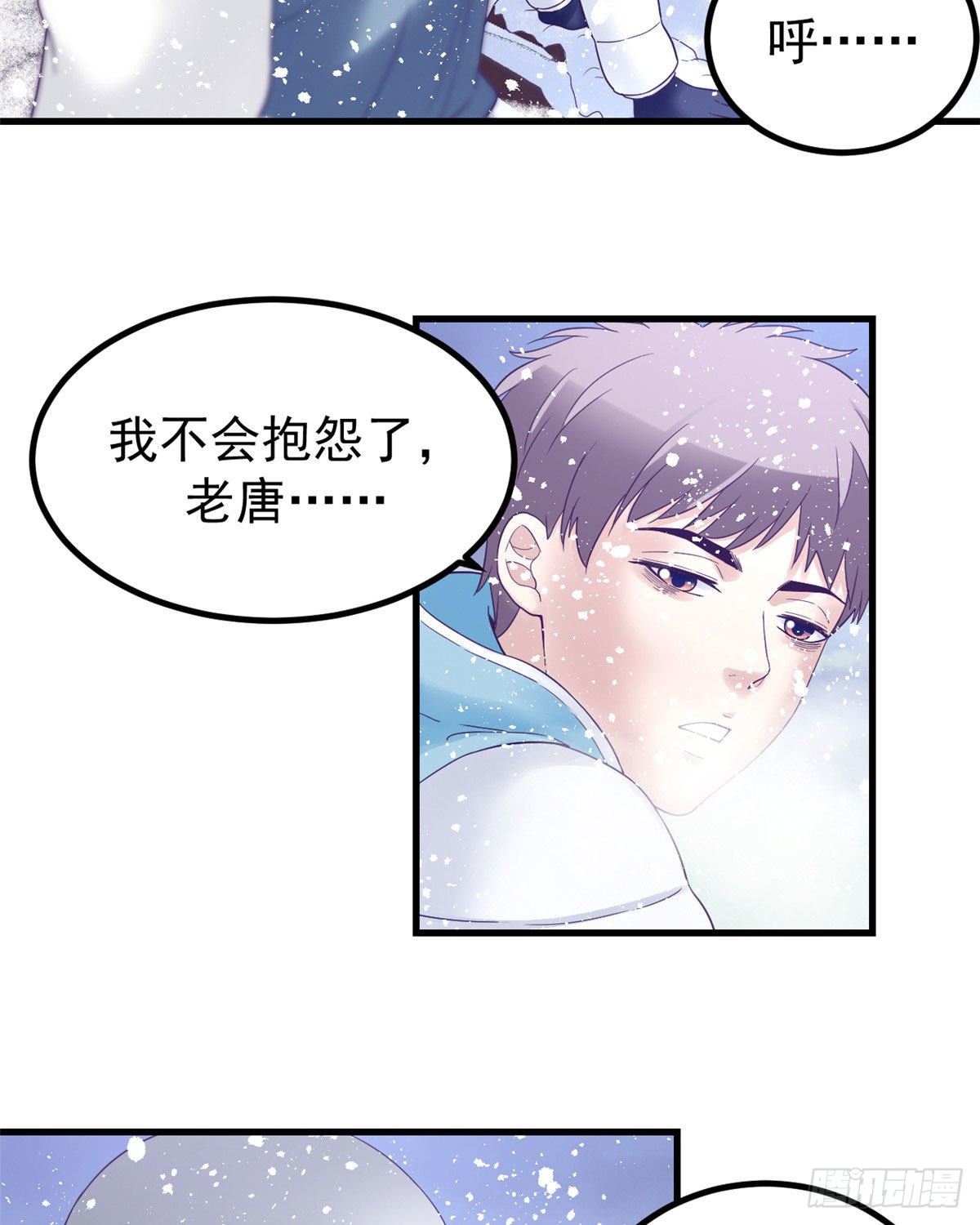 10 你的认可37