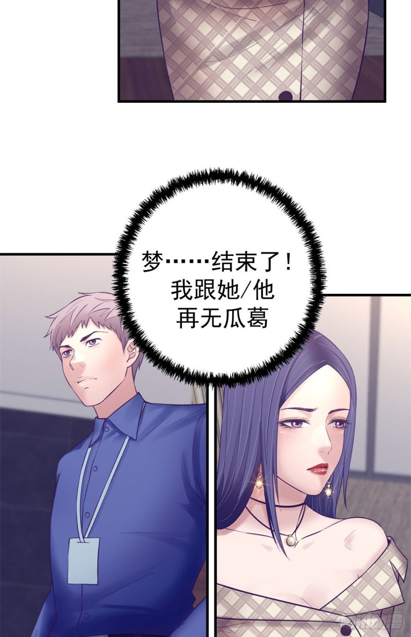32 告吹12