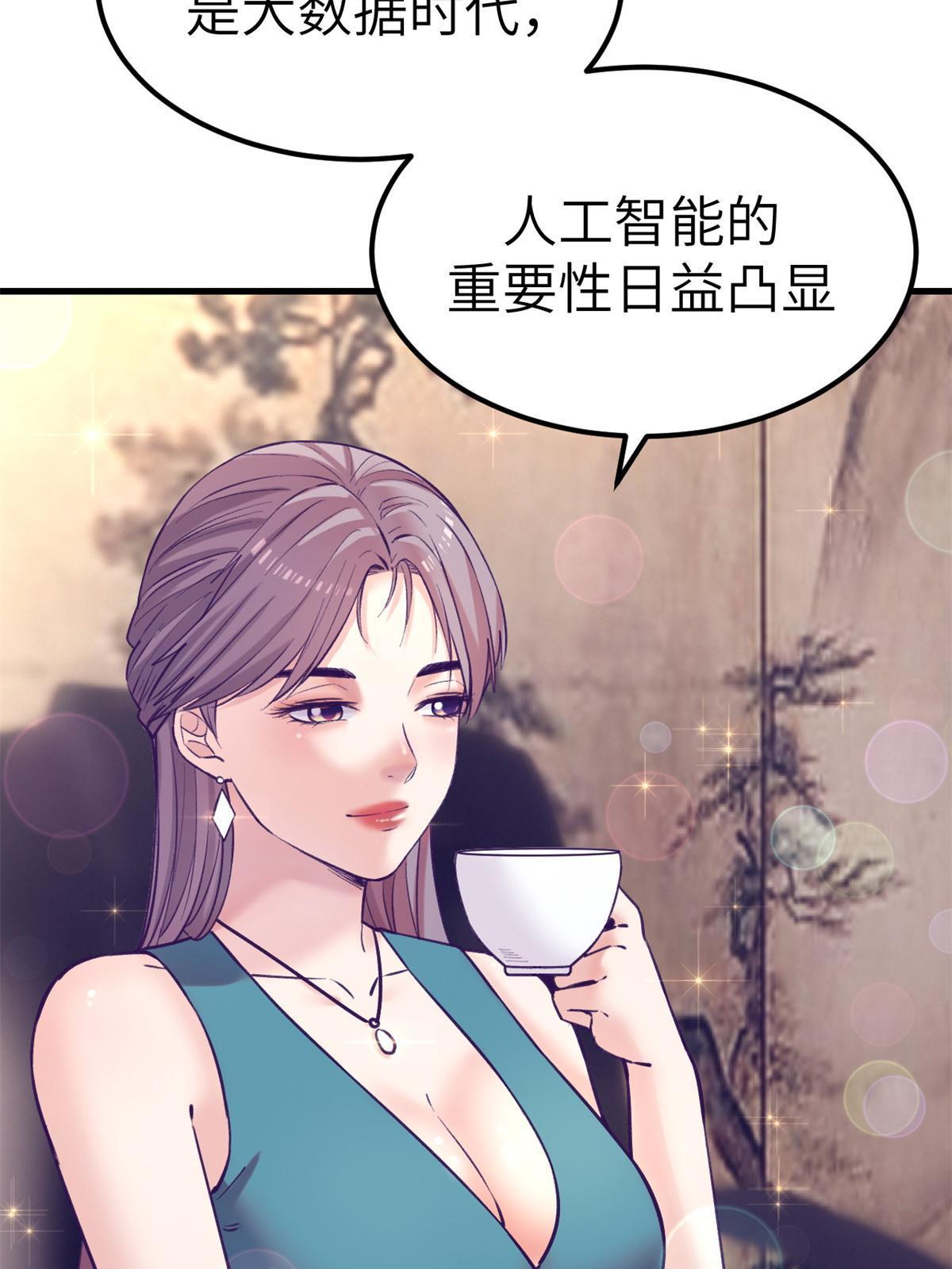 140 杨锦夏的痕迹30